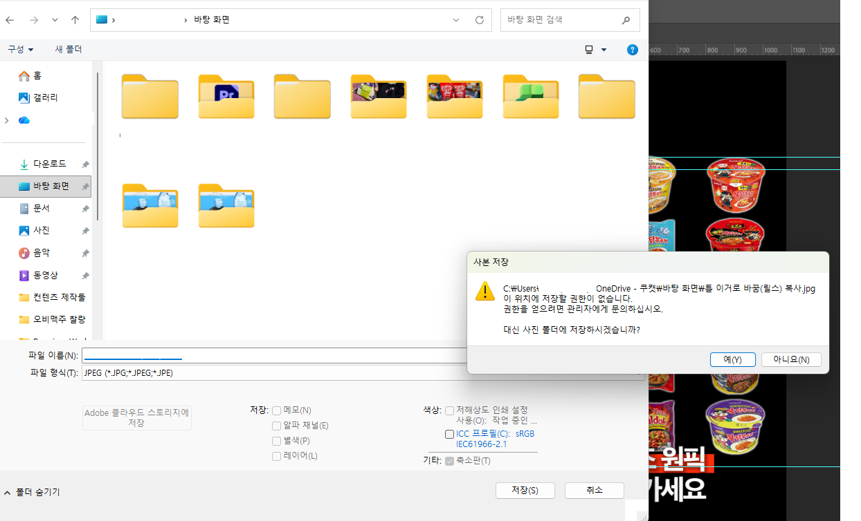 사용자의 이미지