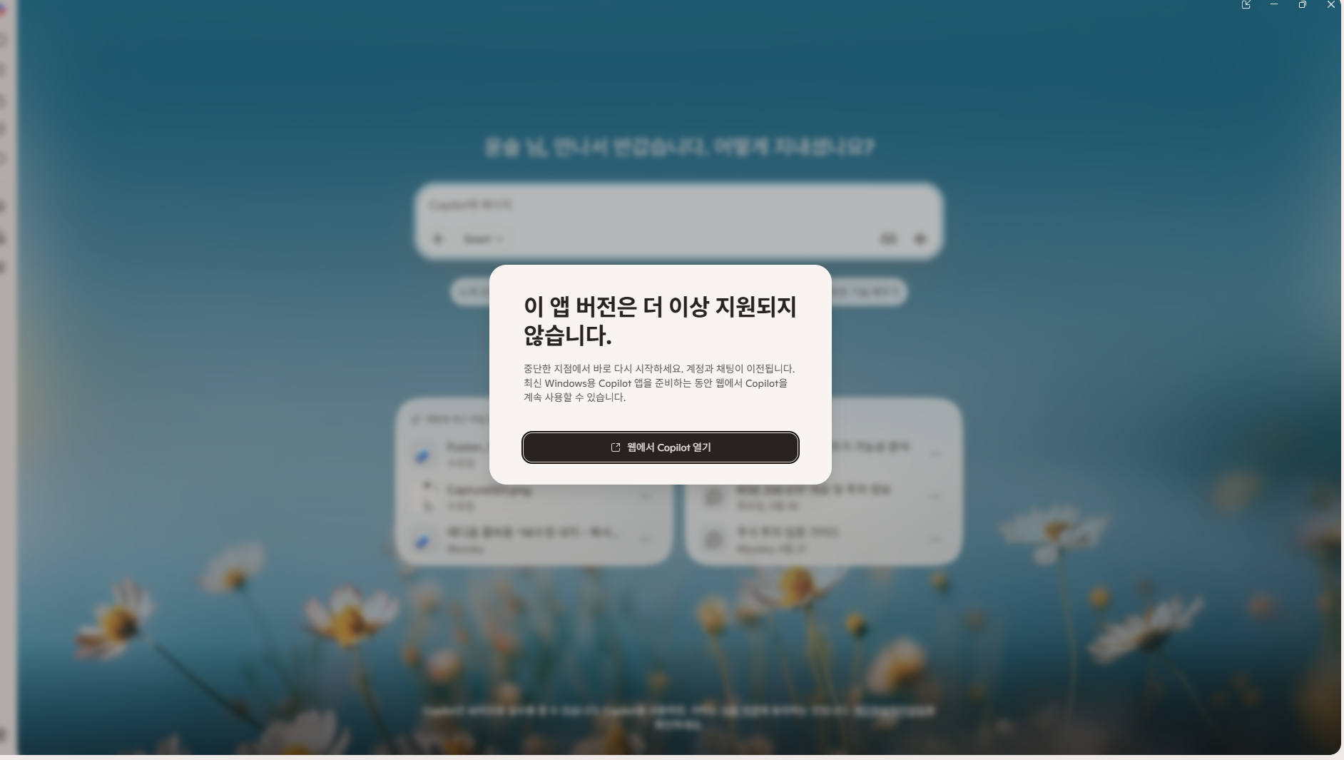 화면 캡처 2026-08-29 145957