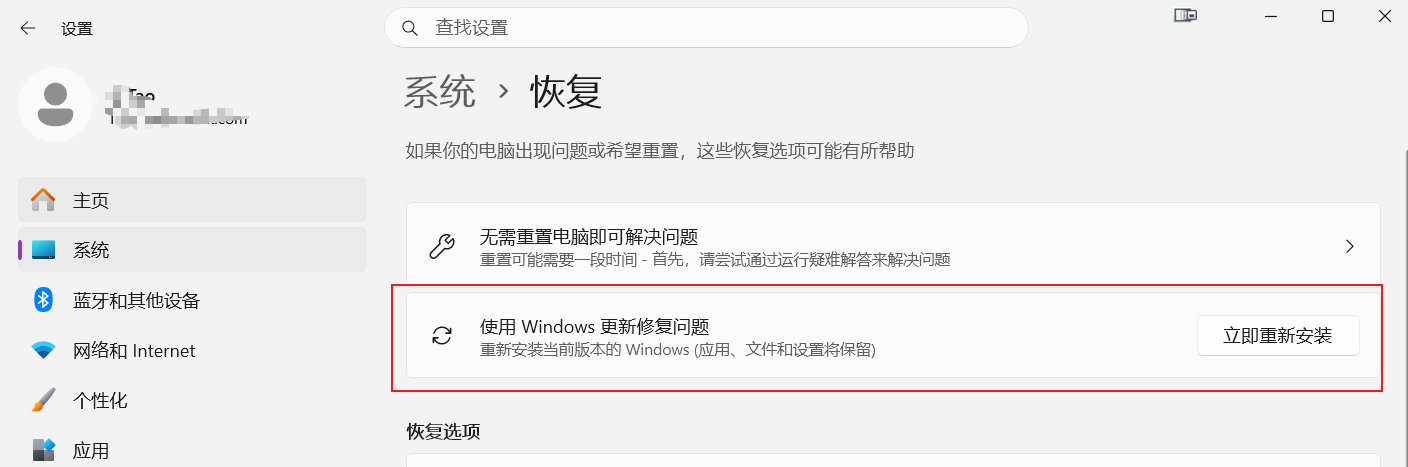 用户的图像
