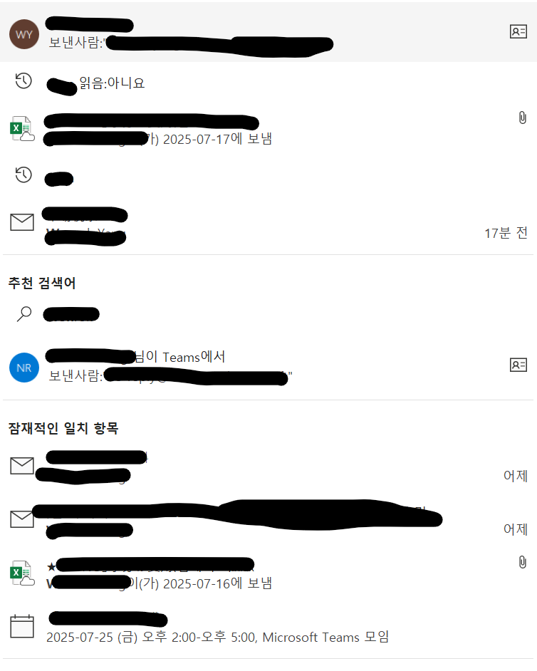 스크린샷 2025-07-18 084936
