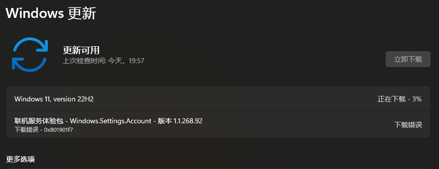 如何解决下载错误- 0x801901f7 - Microsoft Q&A
