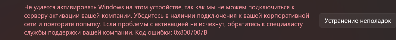 Screenshot_2025_12_08-1