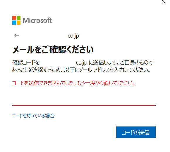 mone様　確認ページ 取引先責任者を入力する｜Sales Cloud｜Salesforce サクセスナビ