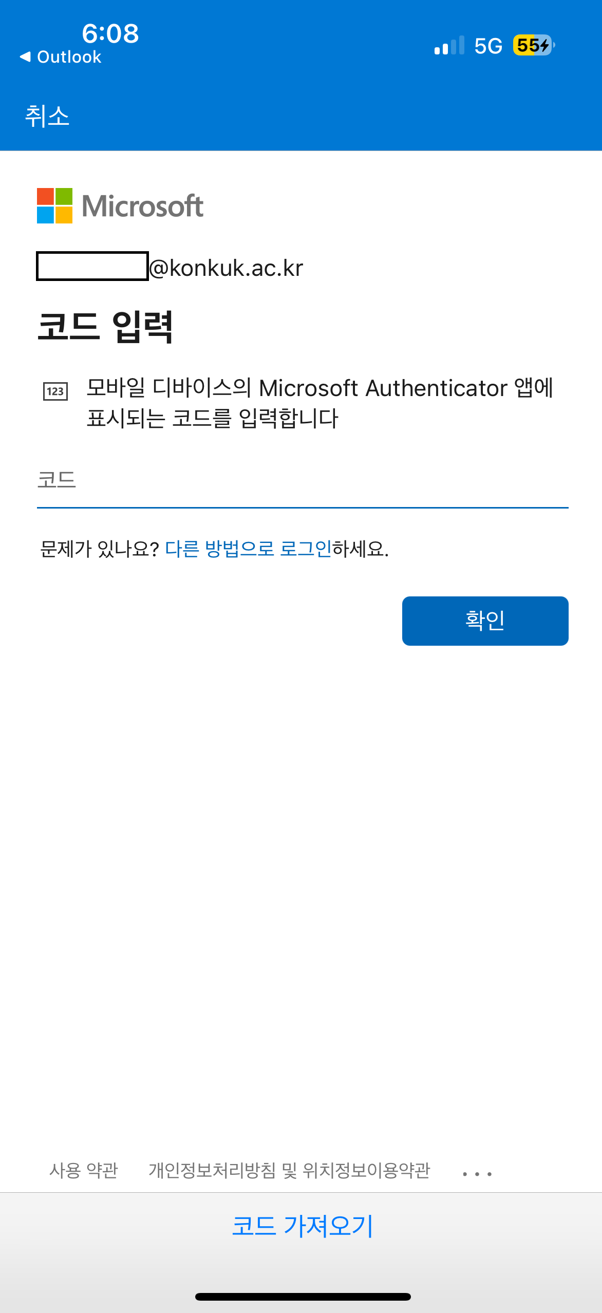 사용자의 이미지