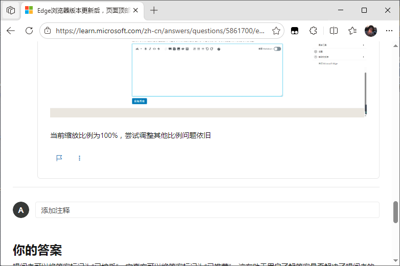 用户的图像