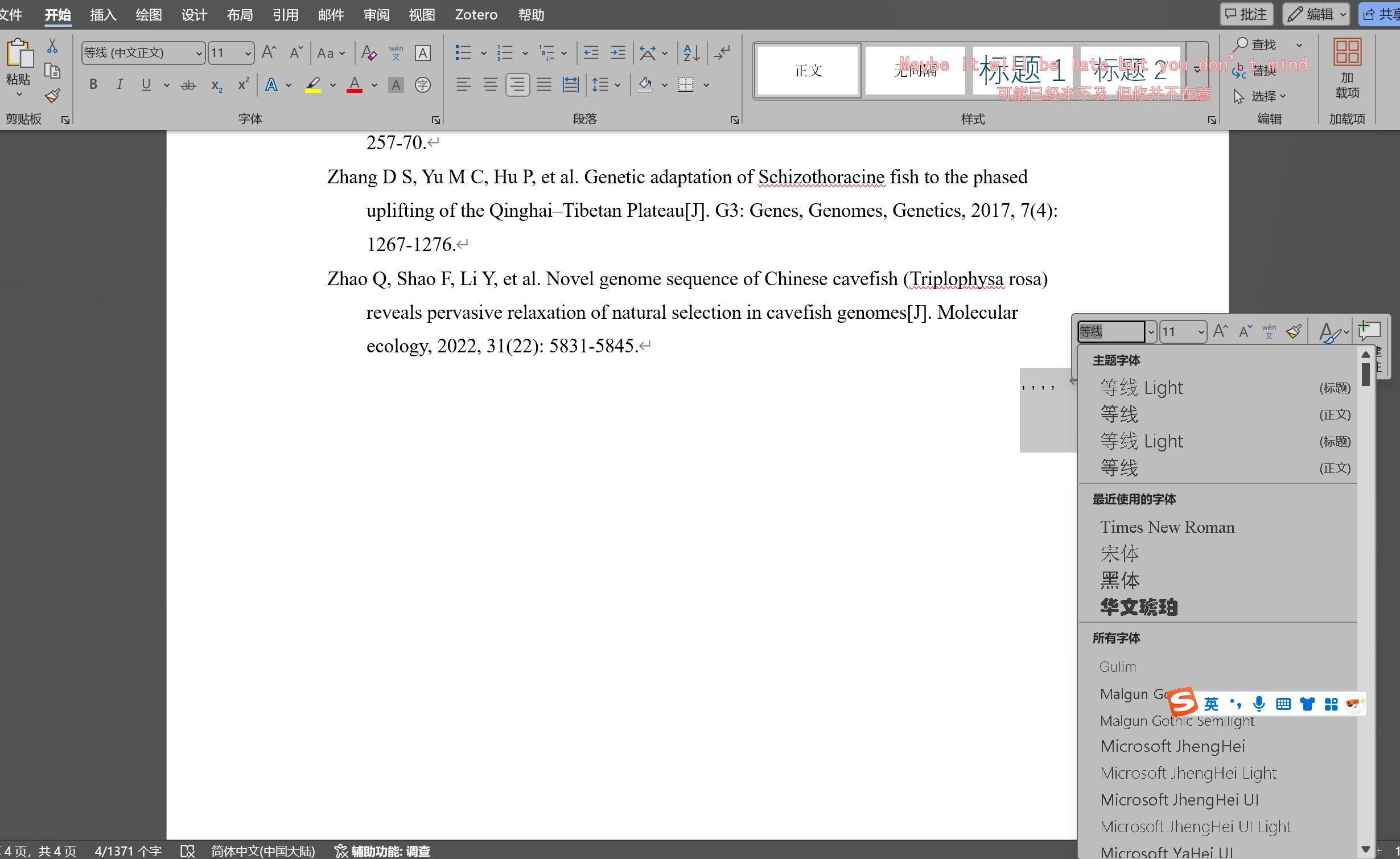 word无法将更改英文格式下的字体和符号，输入也不行- Microsoft Q&A