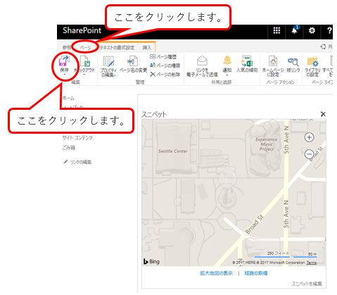 SharePointでのiFrameの埋め込み方 - Microsoft Q&A