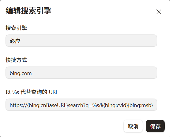 用户的图像