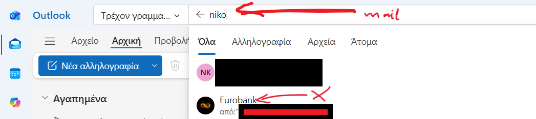 wrong