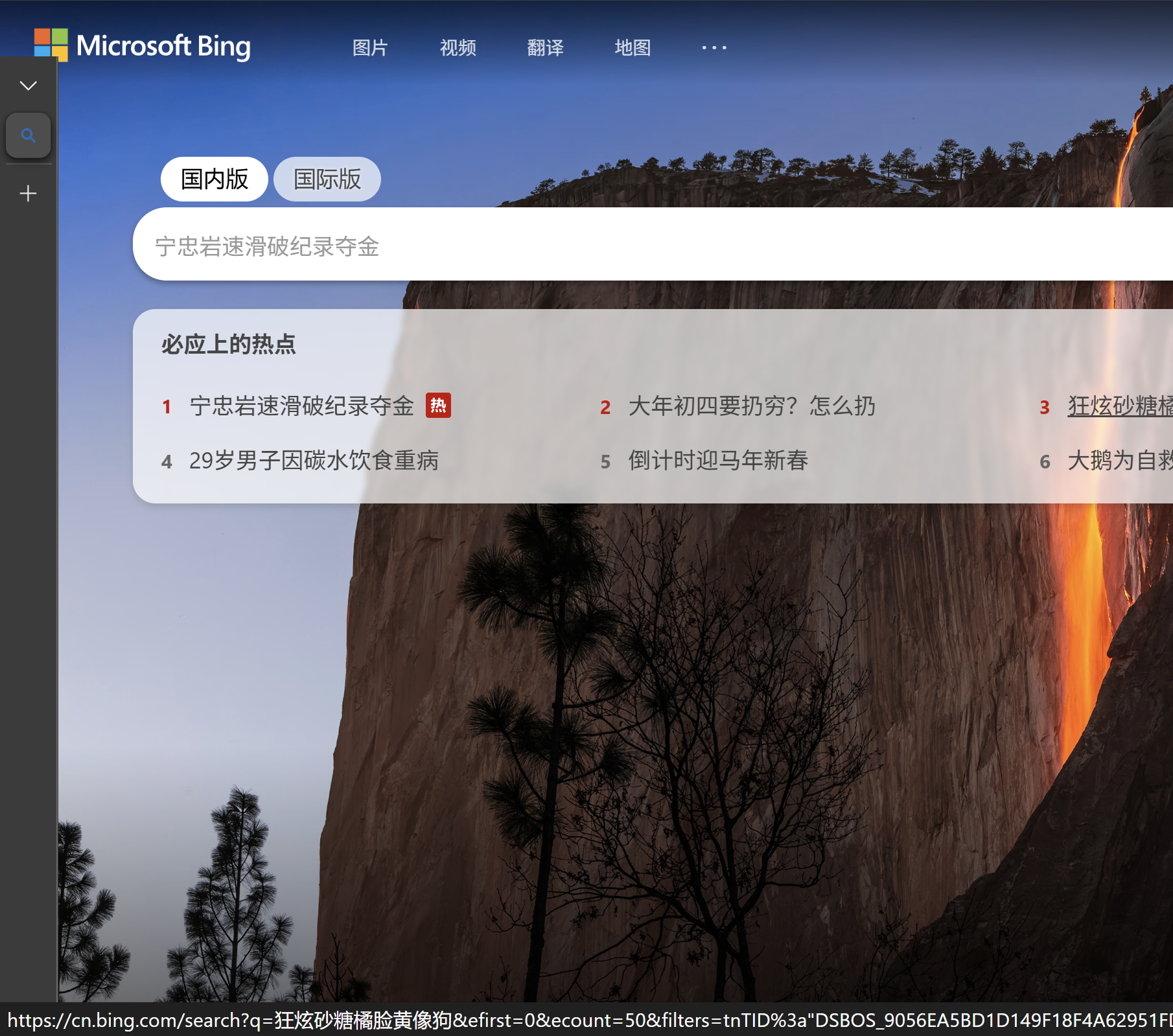 屏幕截图 2026-02-20 164952