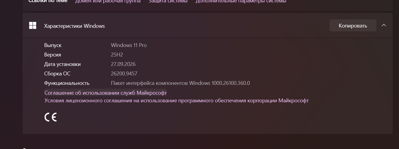 Пользовательское изображение