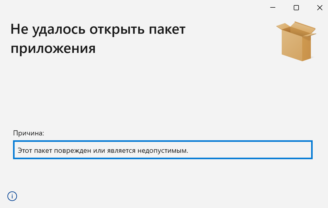 Пользовательское изображение