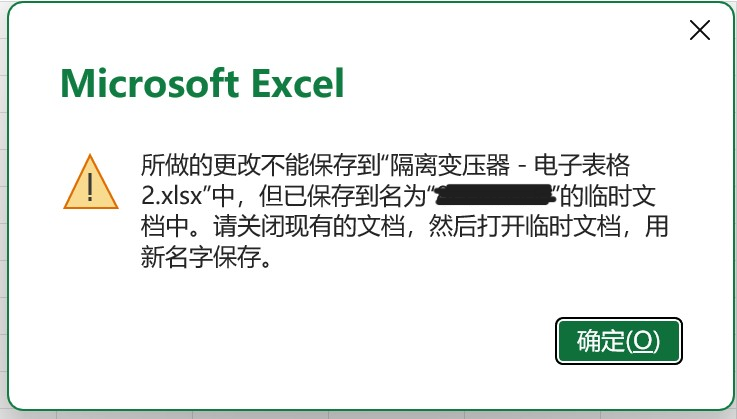 用户的图像