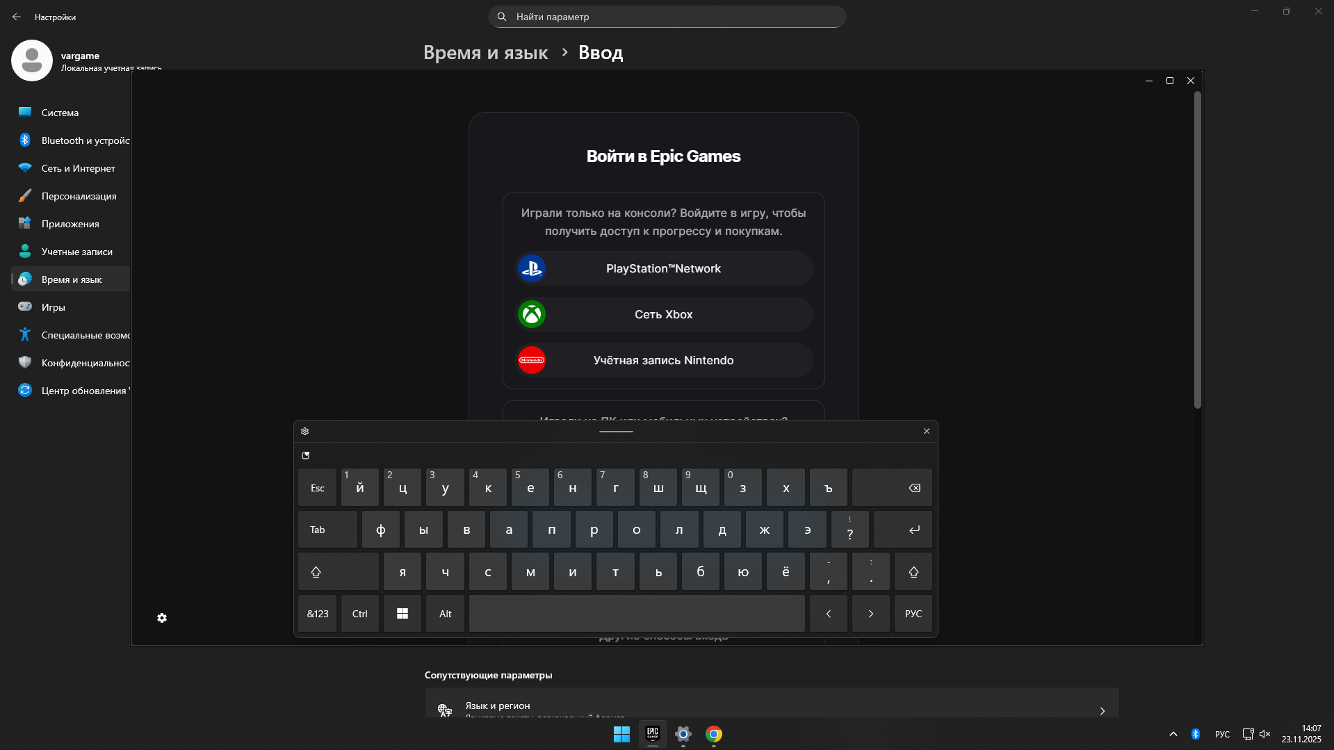 Screenshot_3