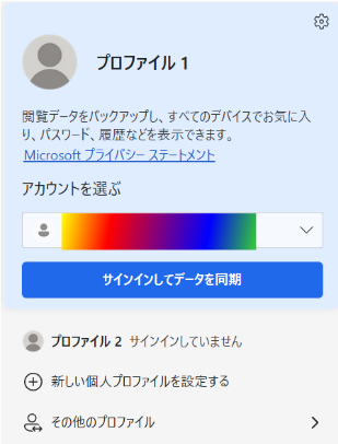 ユーザーの画像