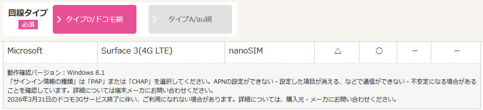 スクリーンショット 2025-10-14 162135