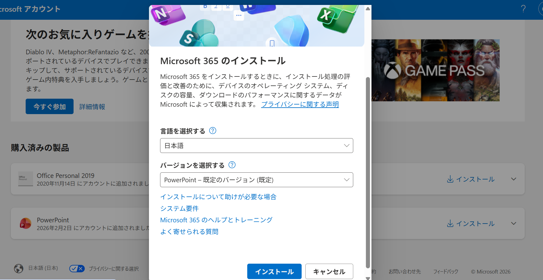 ユーザーの画像