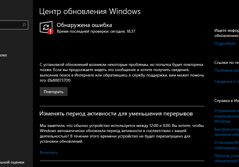 Изображение пользователя