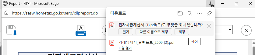 사용자의 이미지