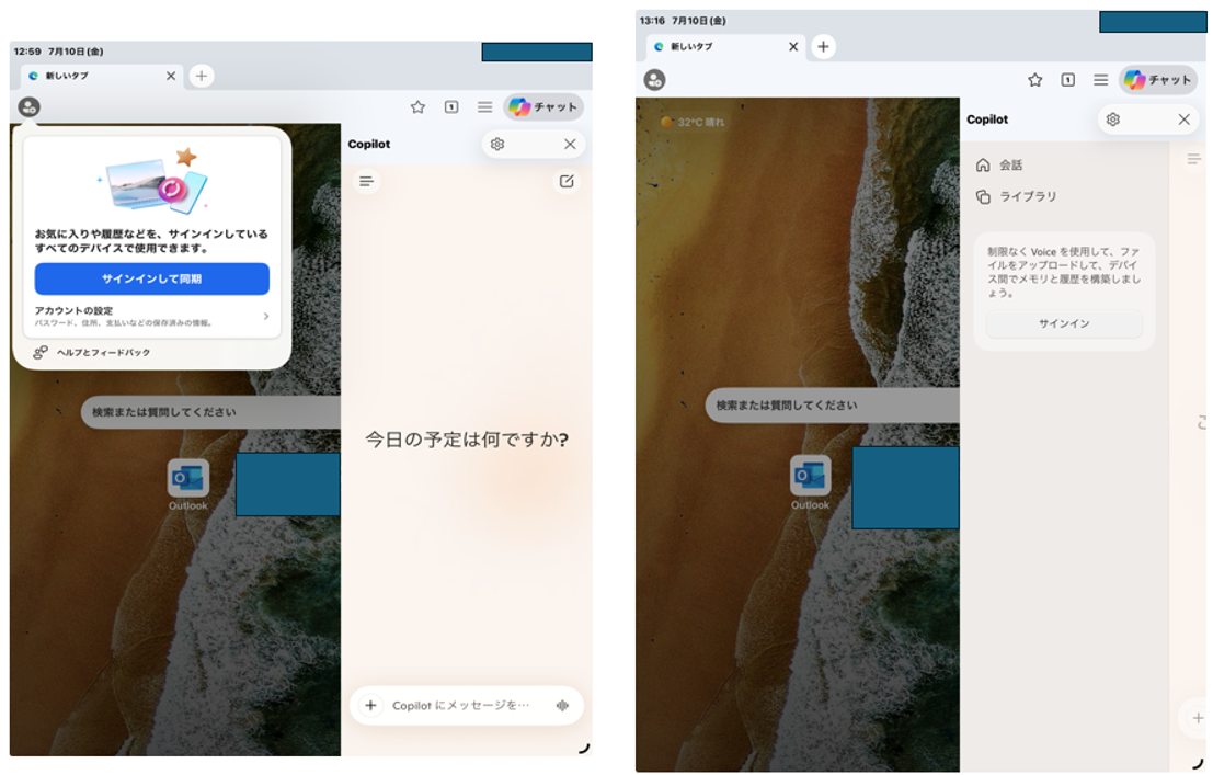 ユーザーの画像