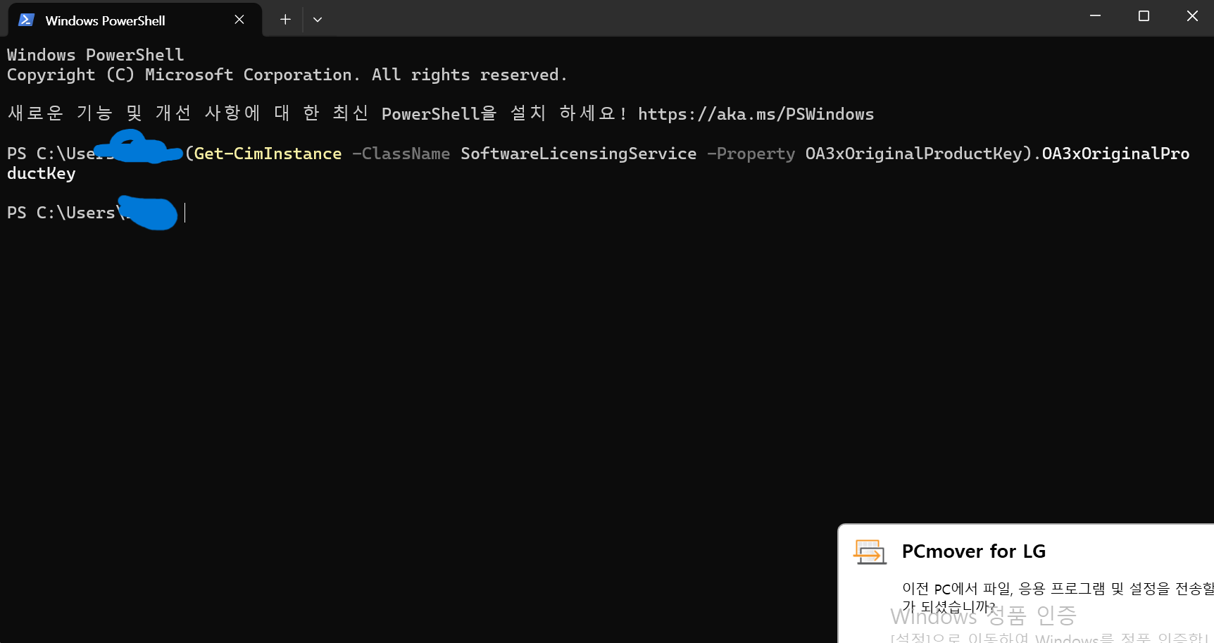 스크린샷 2026-01-19 101636
