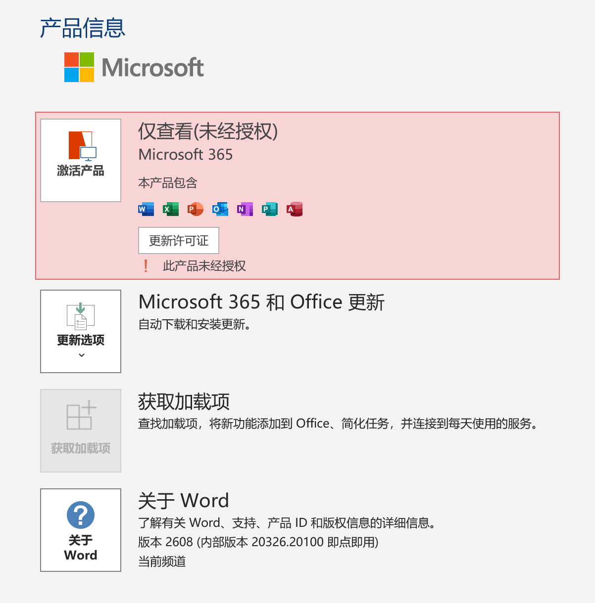 用户的图像