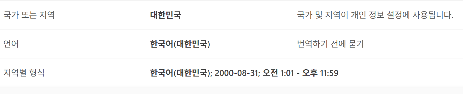 사용자의 이미지