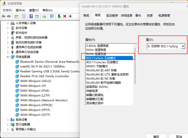 用户的图像