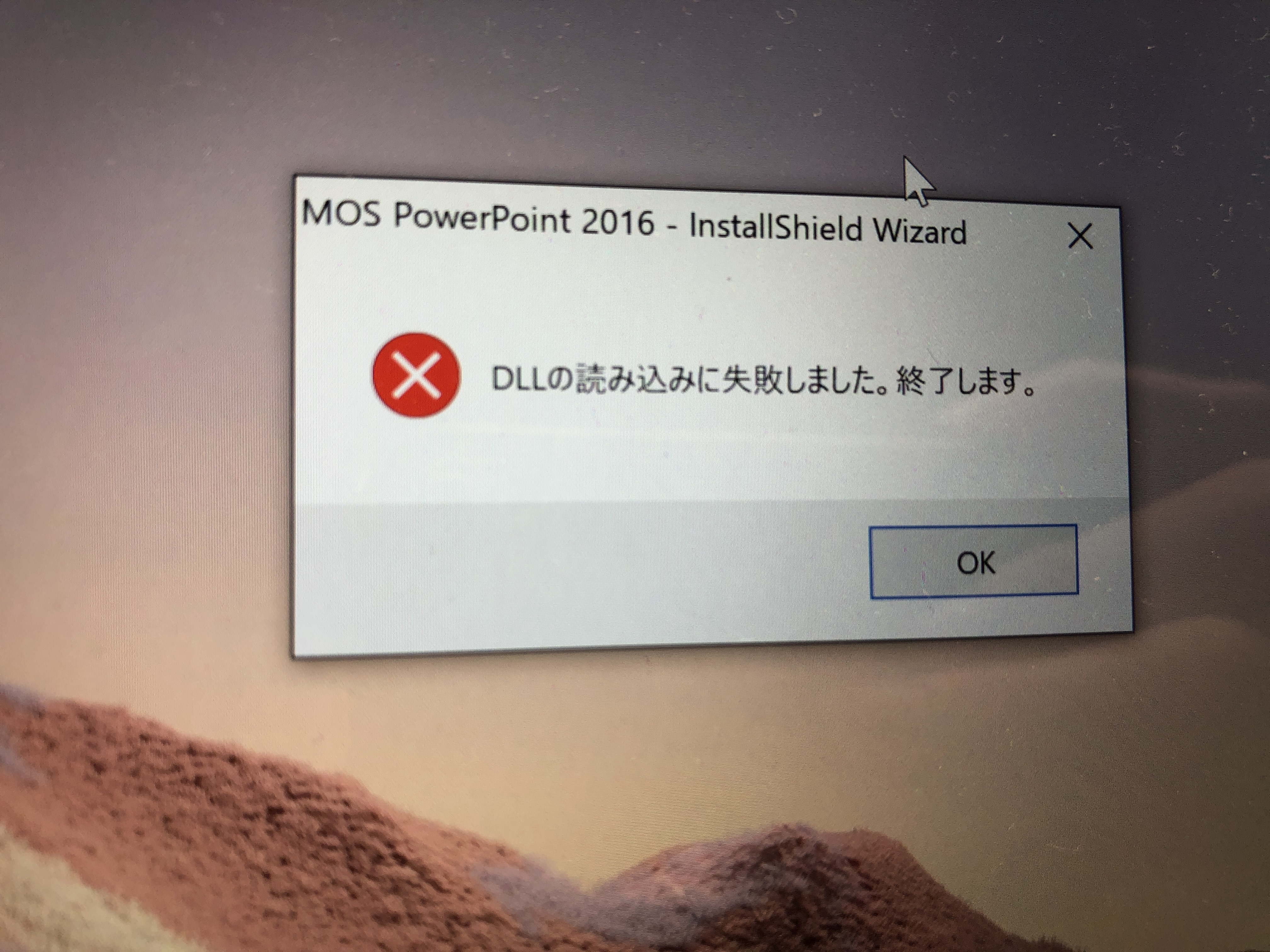 CD-ROMからインストール出来ません - Microsoft Q&A