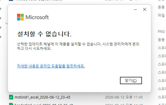 스크린샷 2026-09-01 232629