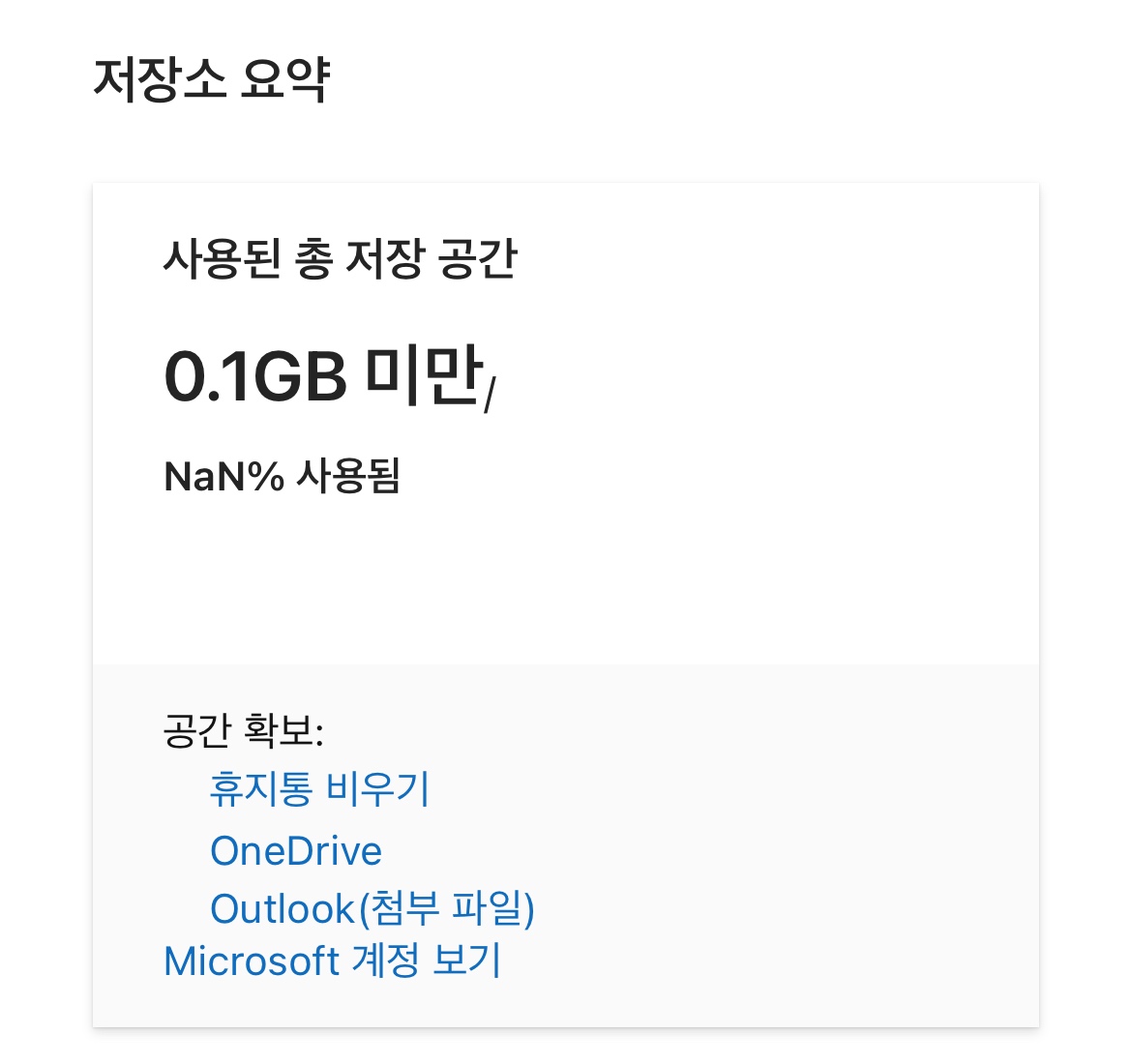 Incorrect onedrive storage stopping me from receiving outlook mails ...