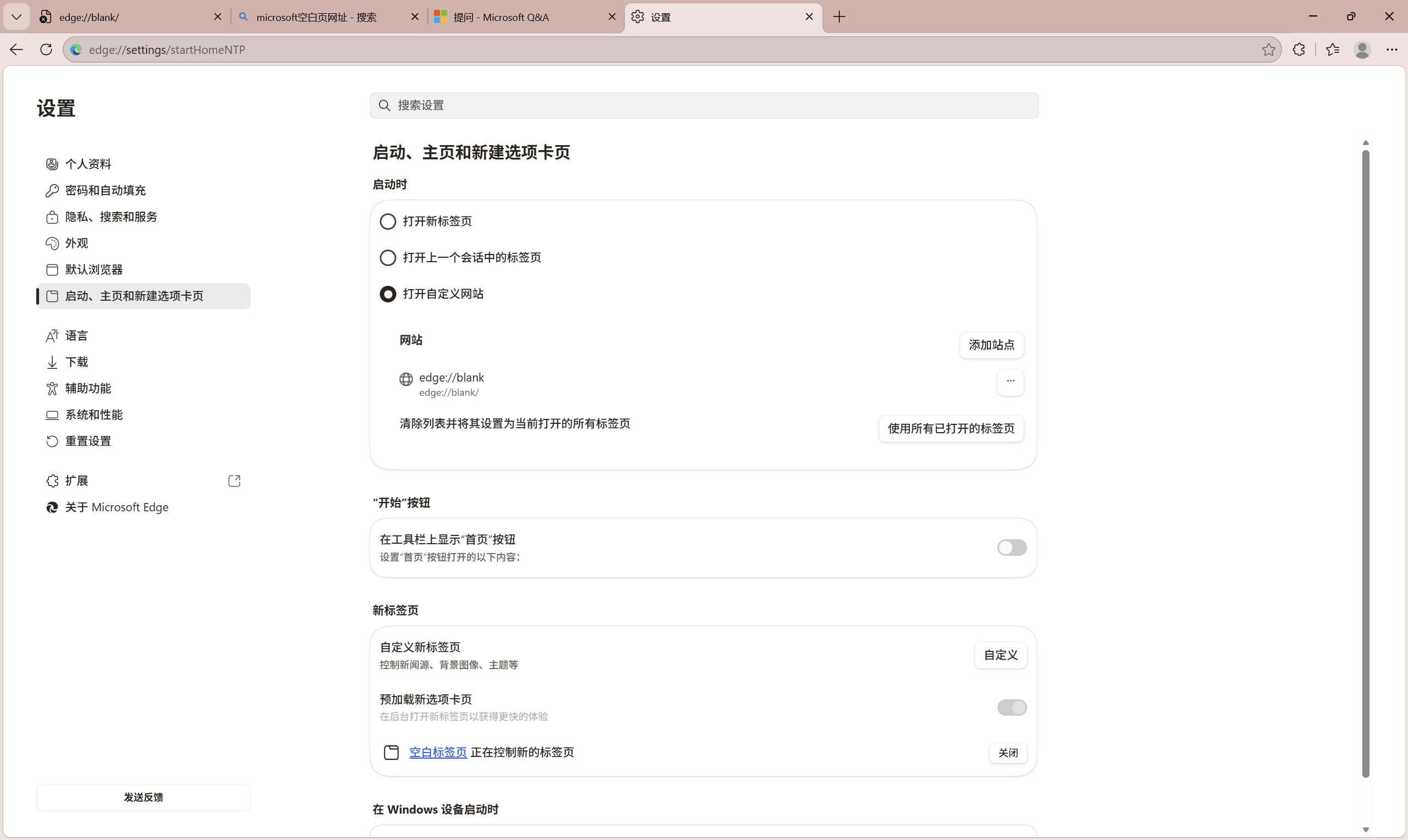 用户的图像