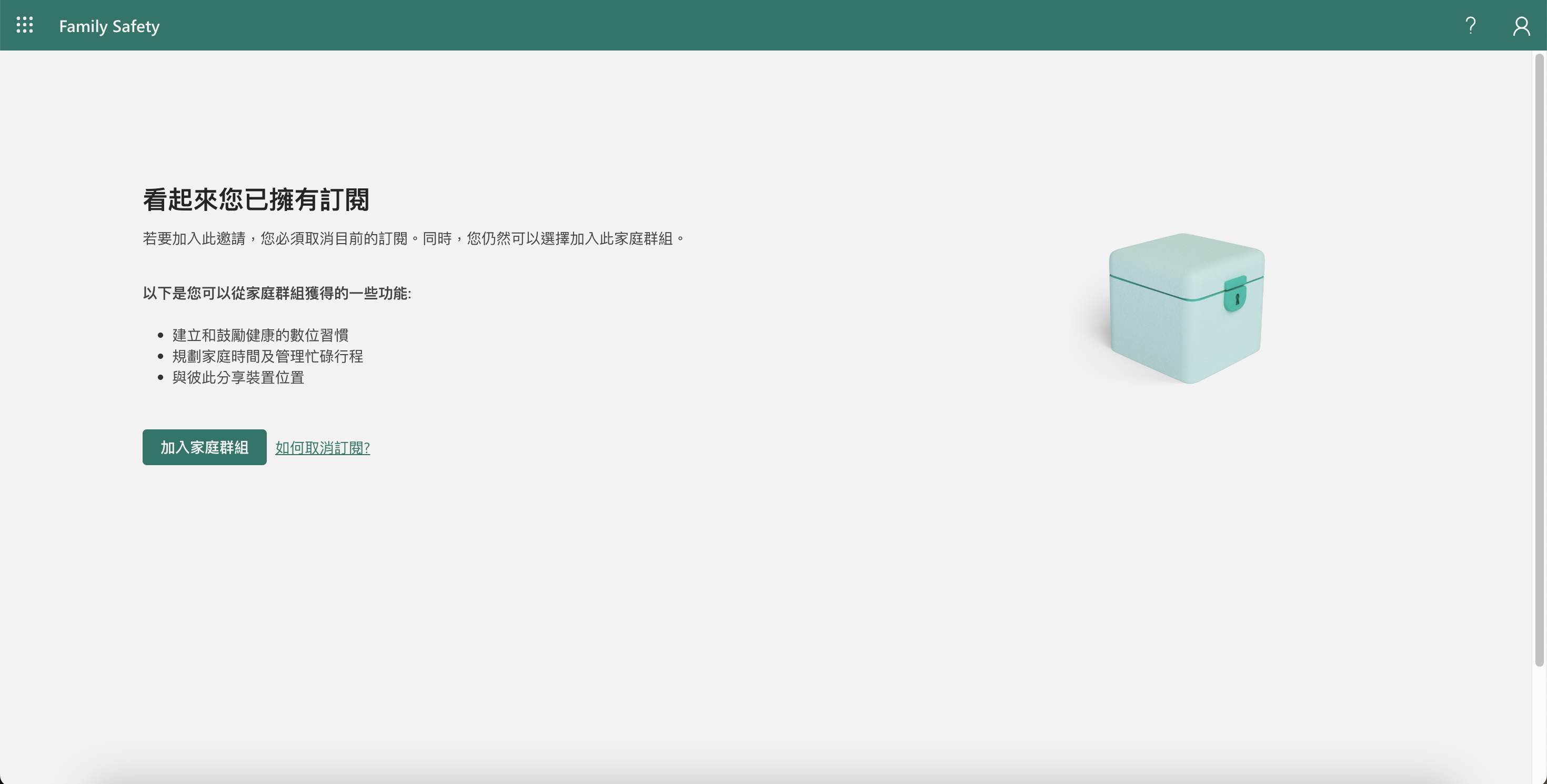 截圖 2026-10-04 下午1.16.30