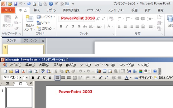 PC周辺機器 Microsoft - Microsoft PowerPoint2010 Amazon | 【旧商品】Microsoft Office PowerPoint 2010 通常版