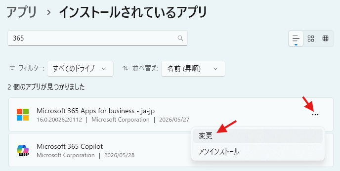 ユーザーの画像