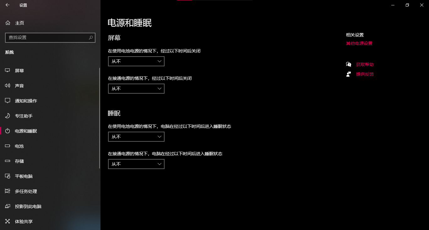 用户的图像