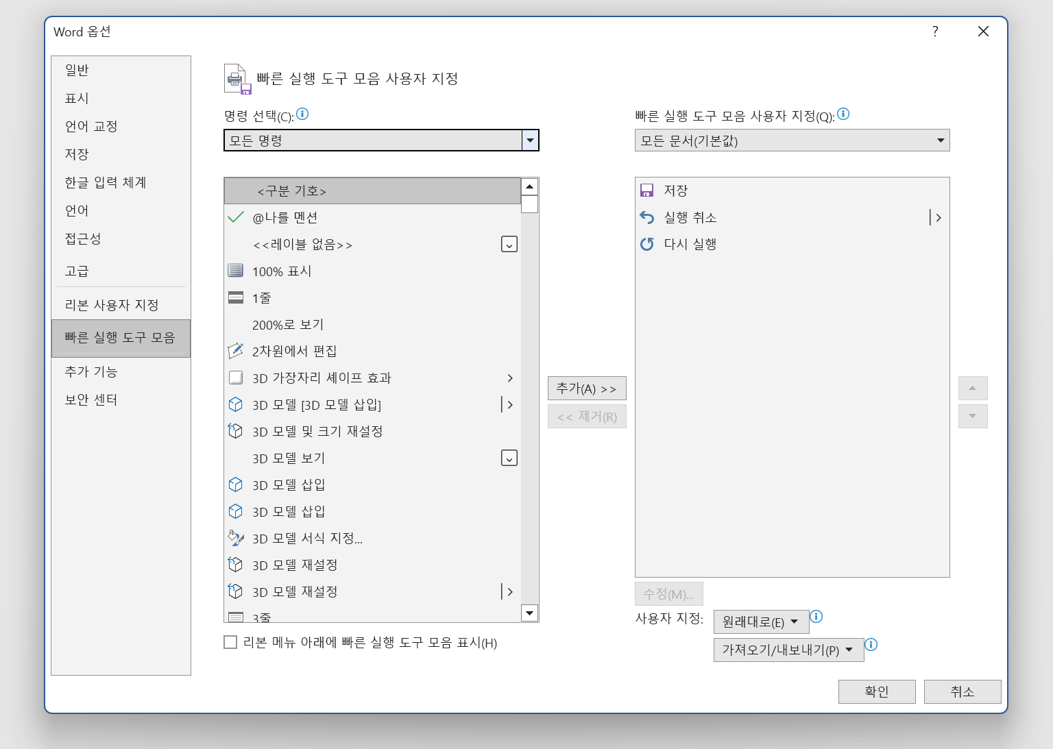스크린샷 2025-08-06 082210