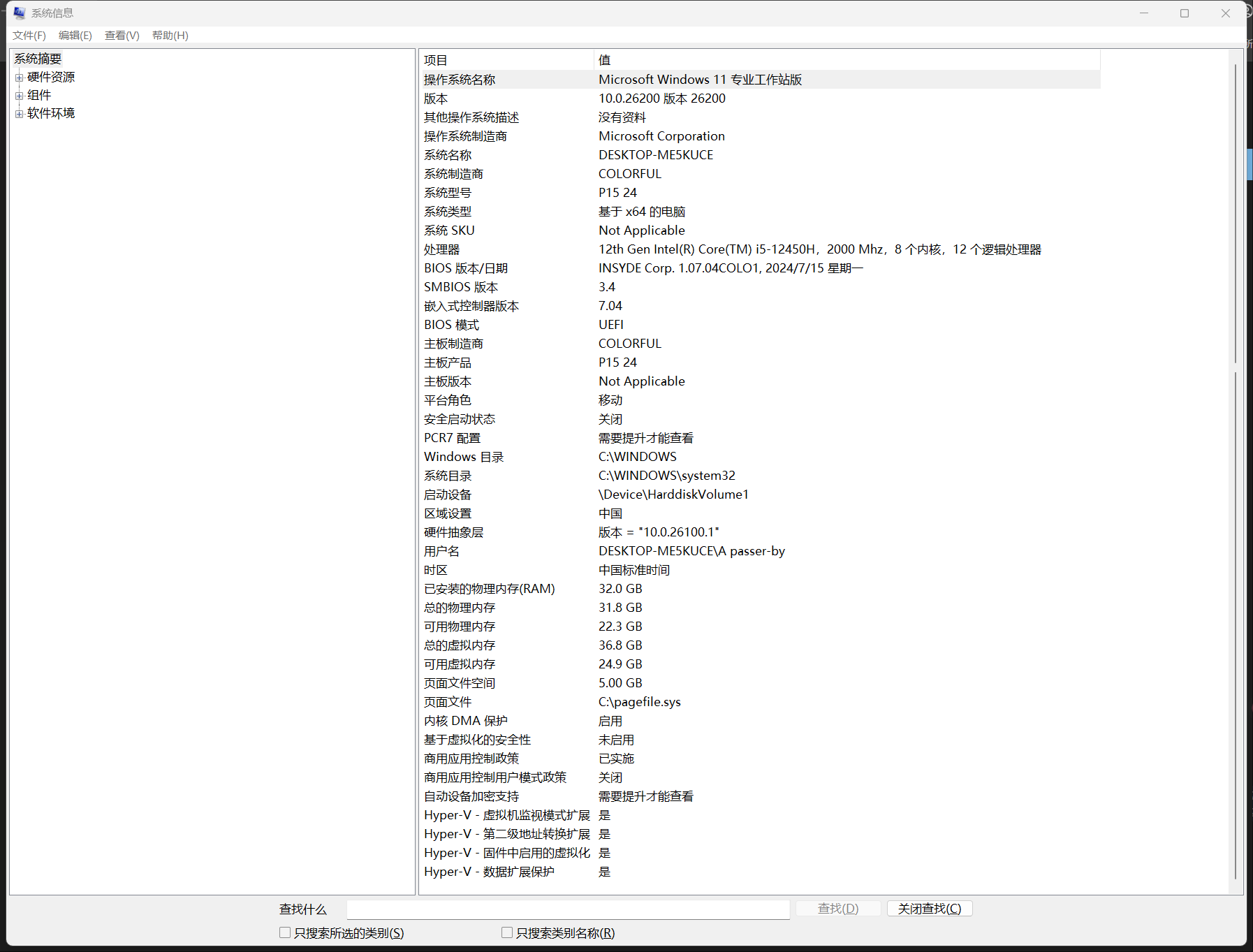 wechat_longscreenshot_2026-02-05_164706_554
