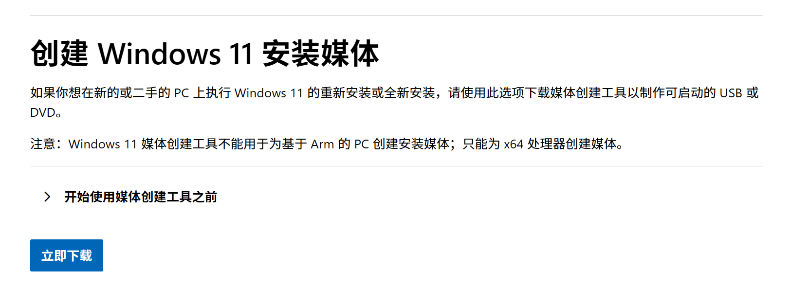 用户的图像
