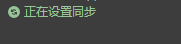 用户的图像