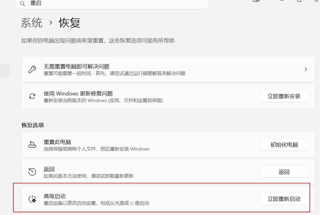 用户的图像