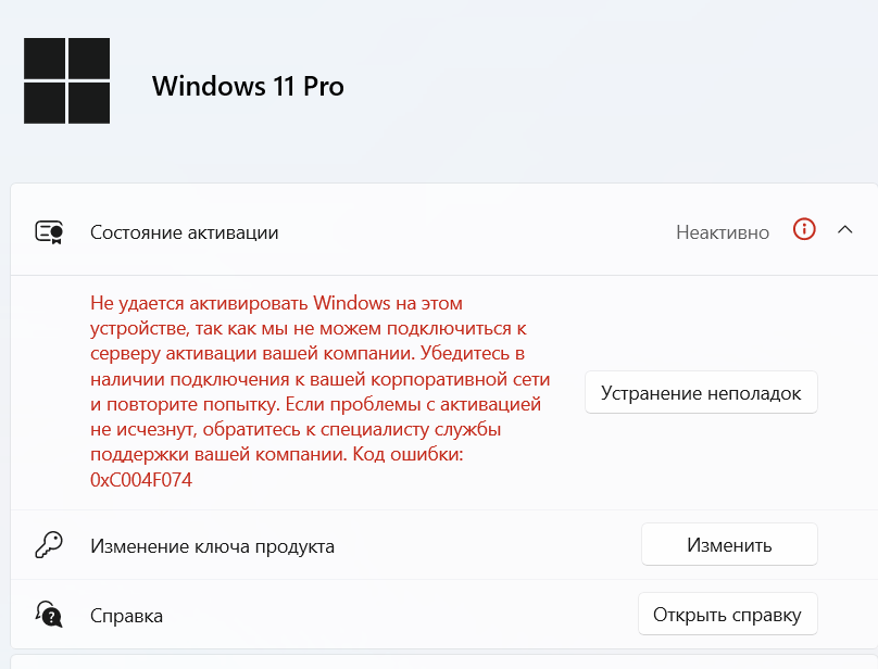 Снимок экрана 2025-11-26 184621