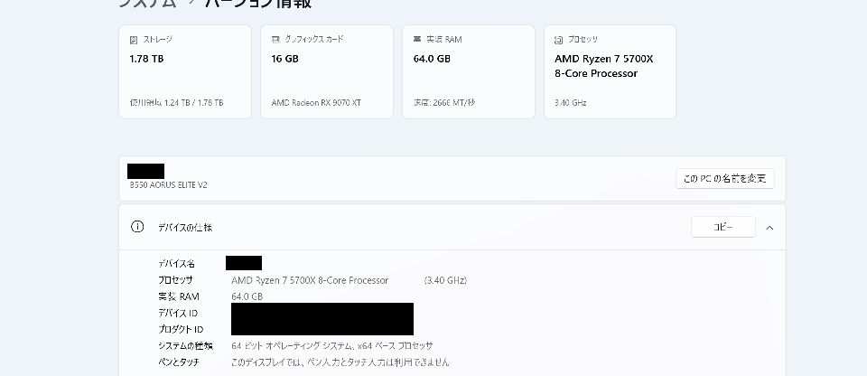 スクリーンショット 2026-09-21 162950