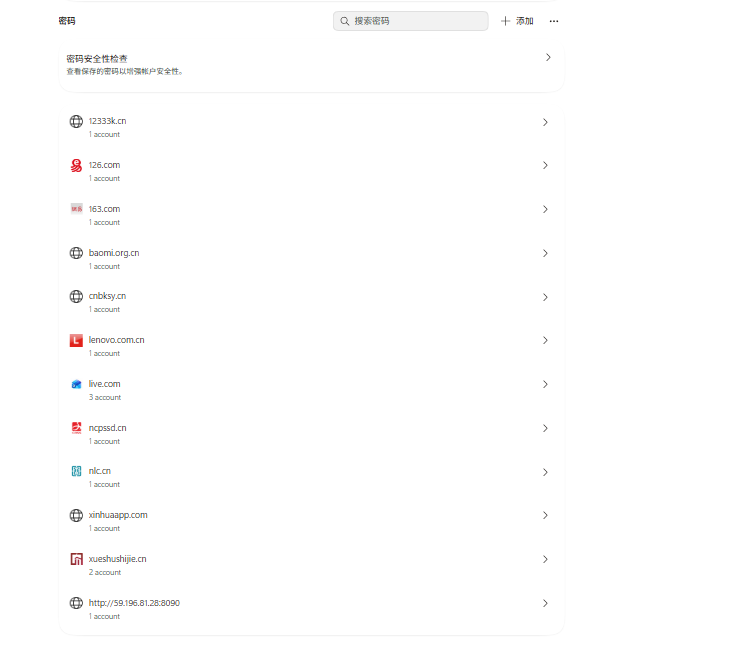 密码1