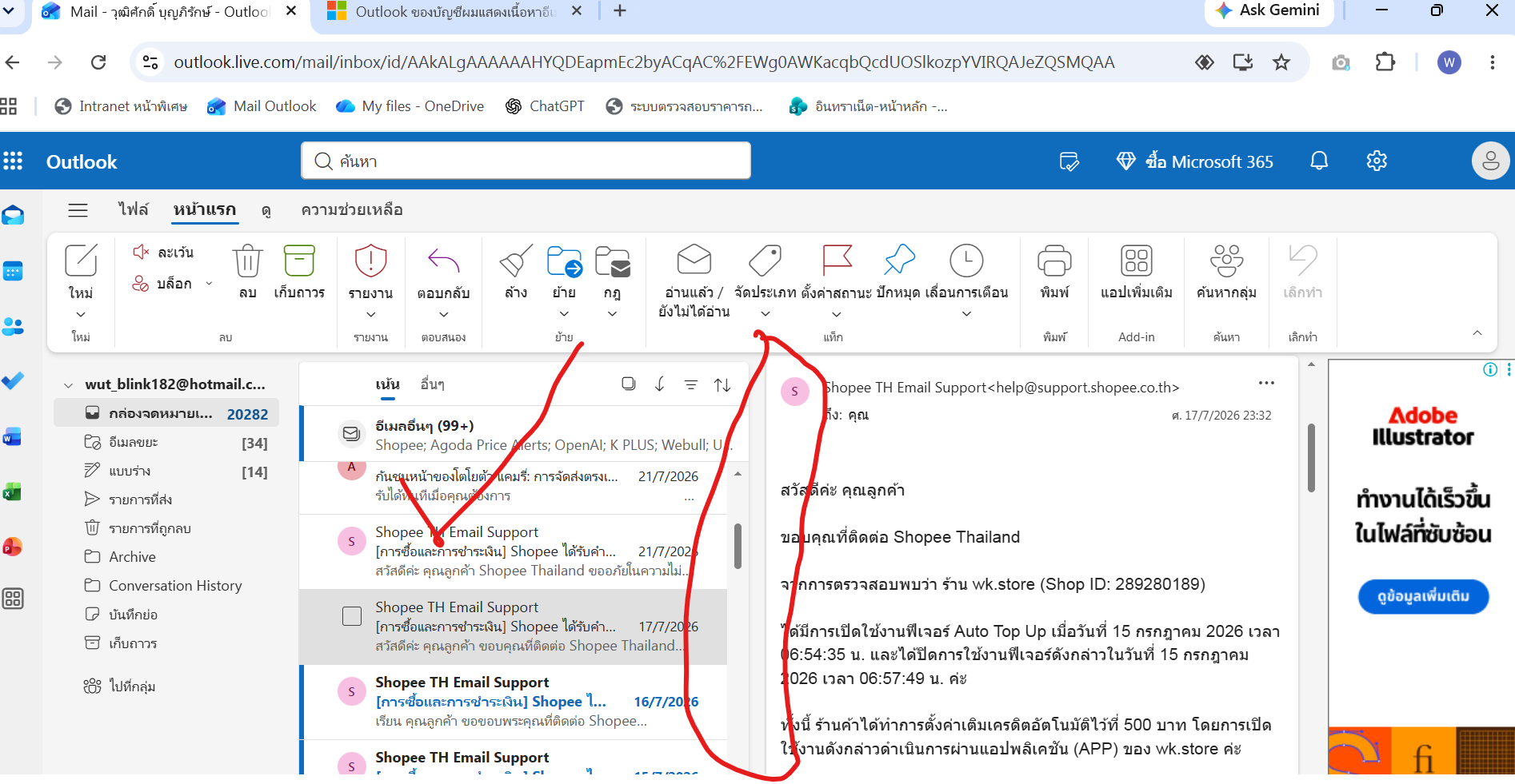 Screenshot 2026-09-26 074652