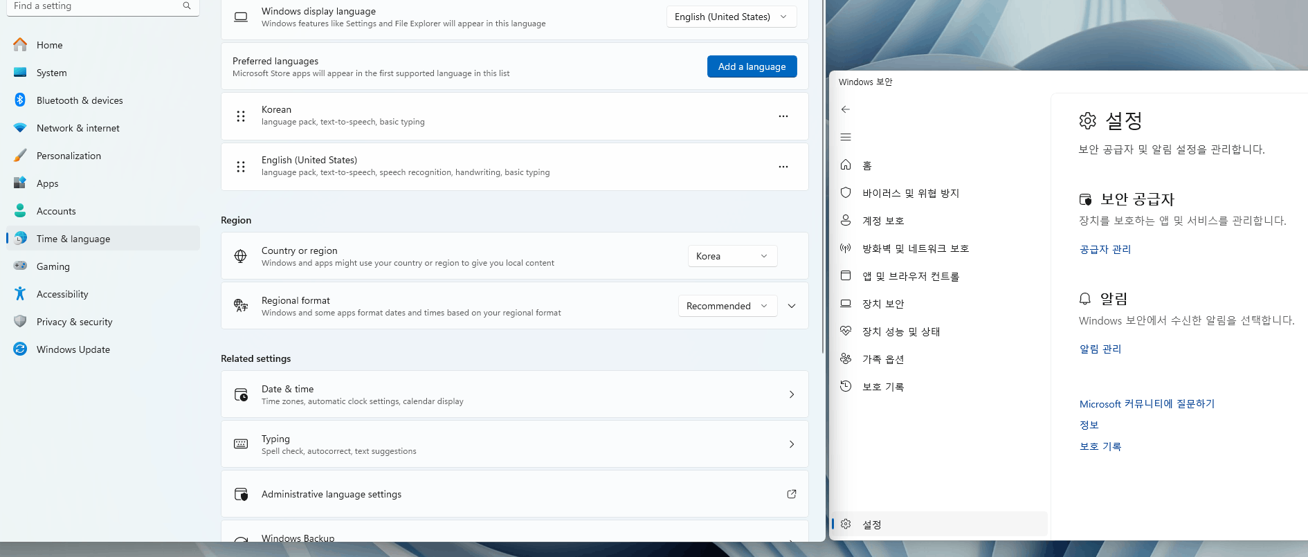 Why is my Windows Security window in a different language? - Microsoft Q&A