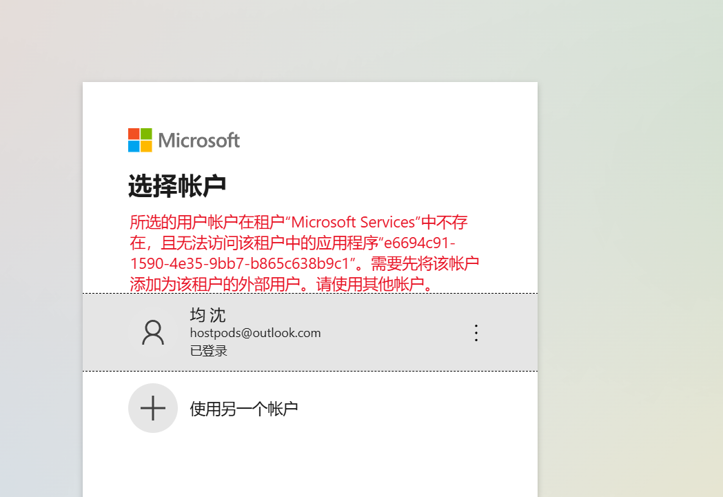 用户的图像