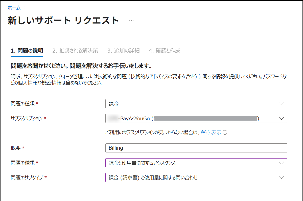 ユーザーの画像