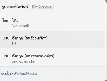 สกรีนช็อต 2026-04-20 203058