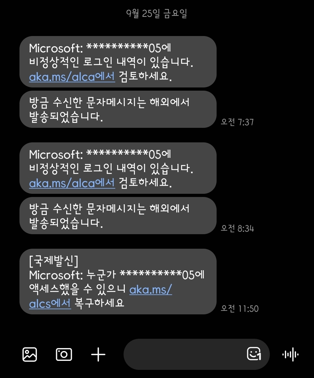 사용자의 이미지
